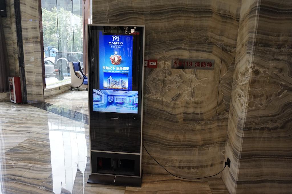 Guangzhou Manguo Internation Hotel Eksteriør billede
