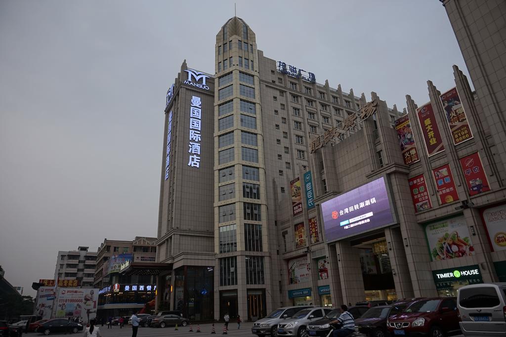 Guangzhou Manguo Internation Hotel Eksteriør billede